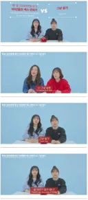 매달 3000만원받고 10년동안 섹스 안하기 vs 그냥 살기