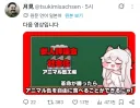 트릭컬) 현재 술렁이는 글로볼판 교주들 근황