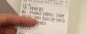 배달미션이 맘에 든 사장님