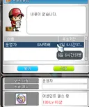리얼 메이플 최초 업적