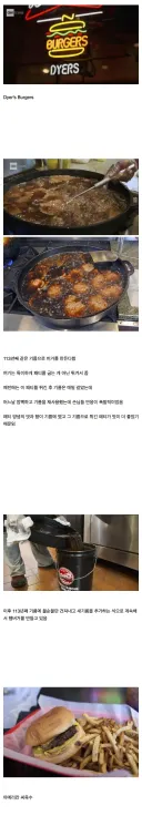 미국식 씨간장