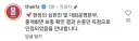 심판위, 손흥민 골로 결정