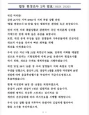 지뢰사건 정부발표 떴네요