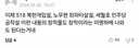기사 댓글 웃기네요