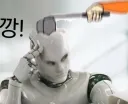 아니 GPT 이새끼 자꾸 무기 관련된 계산은 안되욧! 하네