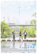 📺 Q. 1인 2역 드라마 중에 제일 좋아했던 드라마는???.jpgif