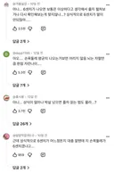 본인 팔목둘레 6cm라고 우기던 사람들이 있었던 이유