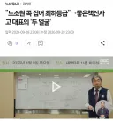 참고서 회사 대표의 선택적 분노 조절
