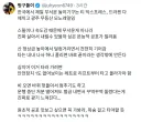한국에서 가장 무섭다는 놀이기구
