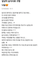주변에 캣맘 이나 애니멀 호더 흔한가보네