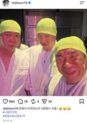 개그맨 오지헌 인스타