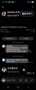 고전 나 떨어뜨린 인사팀 부장을 다시 만났다