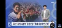 사실상 정년 보장 받은 직원