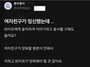 한전 다니다 감전된 직원 또 나옴