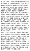 어느 무료 웹소설 연중 이유.jpg