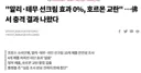 알리+테무 vs 다이소