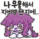 우울증 8개월 치료 후기