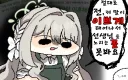 블아) 전 아들만 원해요