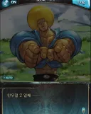 보보보 만우절 2일째의 출처