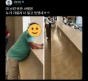 딱 맞는 조형물