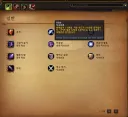 와우) 포에버) 종족특성 케릭 만들때는 없던 문구가 있네