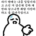 베스트에 대놓고 정떡 유도글 올리고 삭제했네