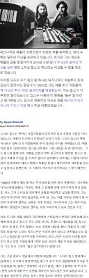 스티브 잡스와 다른 선택을 한 스티브 워즈니악