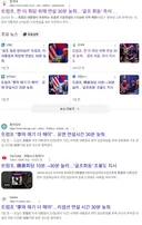 미씨USA에서 찾아낸 트럼프가 UN 연설에 30분 늦은 진짜 이유 (언론을 믿으면 안되는 이유)