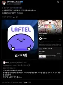 트릭컬)기어코 트릭컬 애니메이션 보는데 성공한 글로볼 교주들...