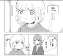 모치즈키양 최신화 근황