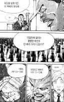 바키 와인 가격 드립의 진실