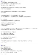 검찰개혁 이만큼 했으면 충분한거 아냐? 라는 사람들에 대한 대답