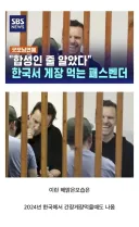 나무창살에 갇힌 매그니토