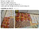 지드래곤 맥도날드 최신근황