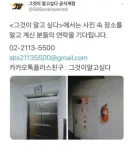 지금 생각해도 오싹한 한 장