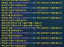 익르둠 10000점 곰수사 현황