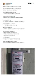 요즘 도는 피싱 범죄 수법.jpg