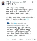 새벽 한시에도 잠안자고 열일하는 이재명 대통령 .jpg