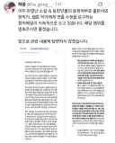 ??? : 작가님 캐릭터 처녀인가요