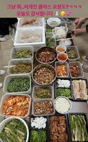한때 논란이었던 송가인 서포트 도시락