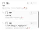 서로 처음 보는 대학교 이름
