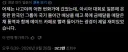 아시안게임 루머 하나 생성됨
