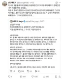 가족여행가는데 '교외체험학습 신청' 안받고 '결석' 처리한다는 학교....