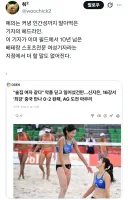 스포츠 기레기 근황