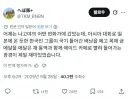금메달 목에걸고 메이드 카페 간 한국 국대 팀
