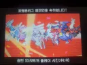 포켓몬) 4세대 신오리그 2회차도 클리어
