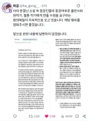 유니콘들은 남녀 가리지 않고 지랄이네....