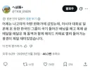 설마 금메달따고 메이드 카페 간 한국 국대팀 말야...