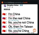 중국 vs 대만.jpg
