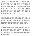공연장 춤추면 영업정지 사태 근황.jpg